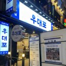 안중근공원 공영주차장 이미지