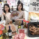 신세계홀세일