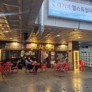 [서울/신도림] 신도림 포스빌 야장 가성비 술집 포차처럼 내돈내산 후기