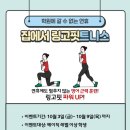 서초등학교 앞 이미지