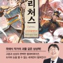 향기나무도서관 이미지