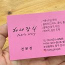 시장장식커텐 이미지