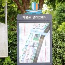 제물포지하도상가 이미지