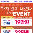 건강한 다이어트 댄스요가 이미지