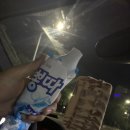 쓰리봉이숯불닭갈비