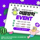 가경 | 대구 두류동 실내테니스장, 위캔테니스