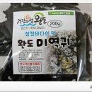 완도화목식품 이미지