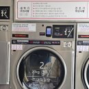 셀세탁소 이미지