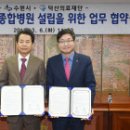 의료법인 덕산의료재단 이미지