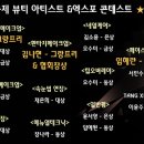 영광미용