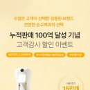 해충더클린
