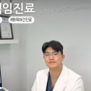 이심는치과의원 이미지