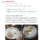 청년농부가 짓는 24년햅쌀 이미지