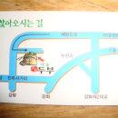 웰빙식당 이미지
