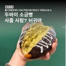 양평2동주민센터 1층 이미지