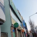 장수안마원 이미지