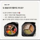 11545-09-60-27 | [Product] 찬미하여라 ! 9개월 아기와 함께한 이너프 중기 이유식 밀키트 내돈내산 솔직 후기