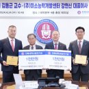 더한마음