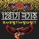 6월 3일 (금) 백령도,연평도,강화도(+전국)날씨정보 이미지