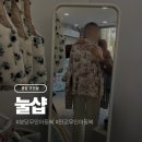 씨유 산운마을12단지점 | 판교 무인아동복 눌샵 아동복 유아옷 쇼핑 후기