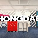 씨샵홍대플래그쉽 이미지