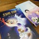 도서출판 얼