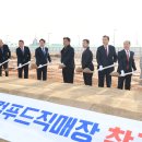 원 종합유통 이미지