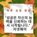 자넷웨어