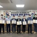 주식회사 포에버 이미지
