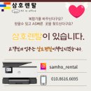 삼호보수 이미지