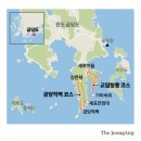 금당도 민박 | 진우석의 Wild Korea 〈22〉 완도 금당도