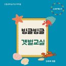 이화목욕탕 이미지