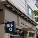 브레드앤킨포크
