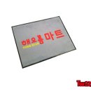 해오름마트 이미지