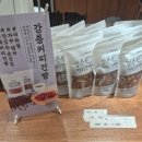 새마을방앗간 이미지