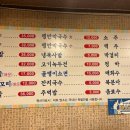 달인의족발 이미지