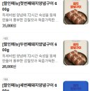 꽃담갈비목포점 이미지