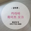 서문팀버