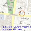 대관령추어탕 이미지