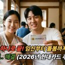 부산은행 범천동영업점 앞 | 국민행복카드 하나로 끝! 임신부터 돌봄까지 23종 바우처 한방에.. 해결 (2026년 현대카드 추가)