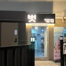 양지로143번길 이미지