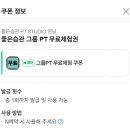 제대로몸Studio