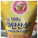 서준생활건강