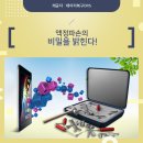 액정이랑폰이랑