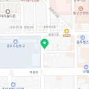 현승태권도 스포츠클럽 이미지