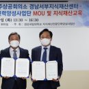 재산인력 이미지