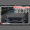 재이나인모터스 이미지