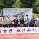 세교근린공원1 이미지