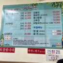 인천 숭의동 스지 맛집, 전현무도 반한 인천집 후기