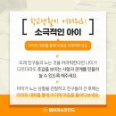 은평구청어린이집 이미지
